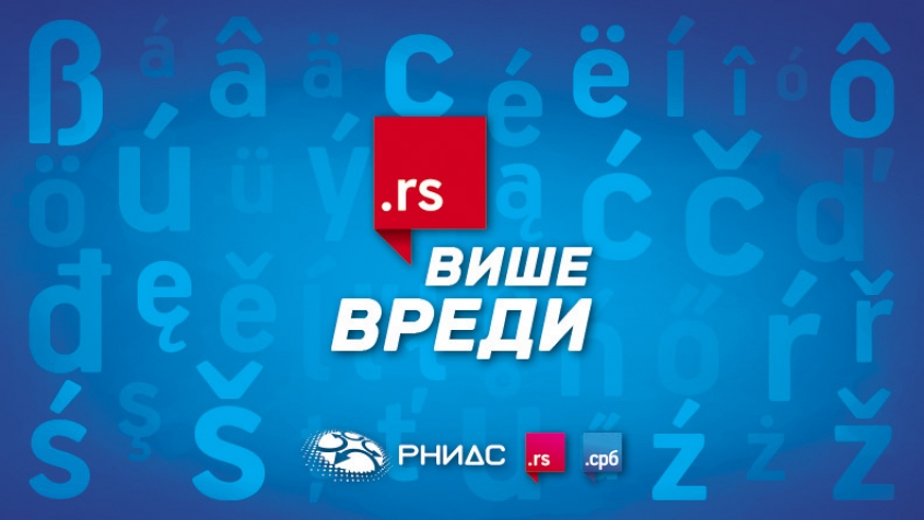 Od 10. decembra .rs domen vredi više