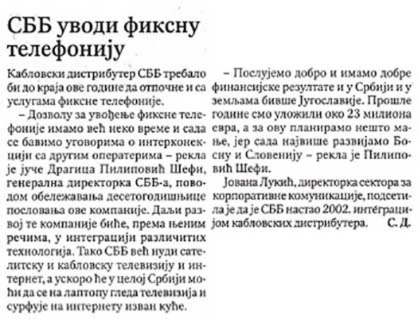 SBB's tenth anniversary in Politika