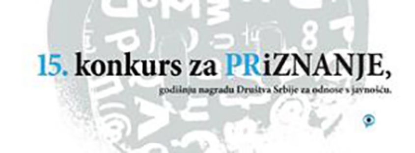 Annual PR Award