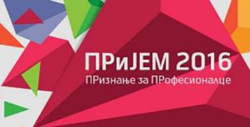 Chapter 4 Serbia Applies for the National PR Awards